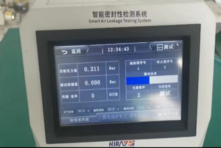 气密仪